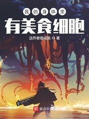 喜欢你我也是第三季停播了吗