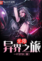 鳕鱼乐园