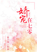 学长轻点