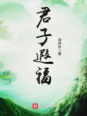 三生三世枕上书百度云