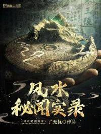 喜爱夜蒲全集