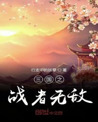 夺走清纯校花的第一次