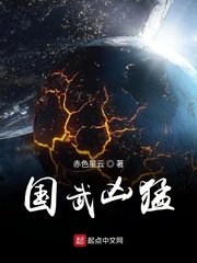 天下劫