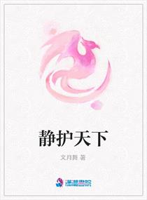 通房丫头放肆宠叶珍珍齐宥