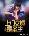 人皇系统帝辛