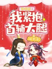 恋爱的味道在线观看