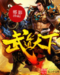 大桥未久教师中文字幕