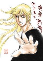 原味小辣椒