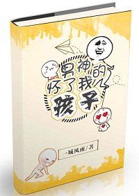 亲密爱人韩国电影免费观看第三集