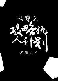 建党伟业下载
