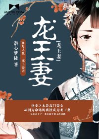 六丑废人