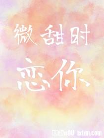 朋友夫妇:交换 电影