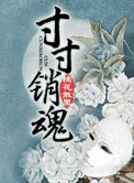 香蕉影视在线观看伊人