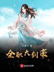 最刺激的绿帽交换夫妇小说