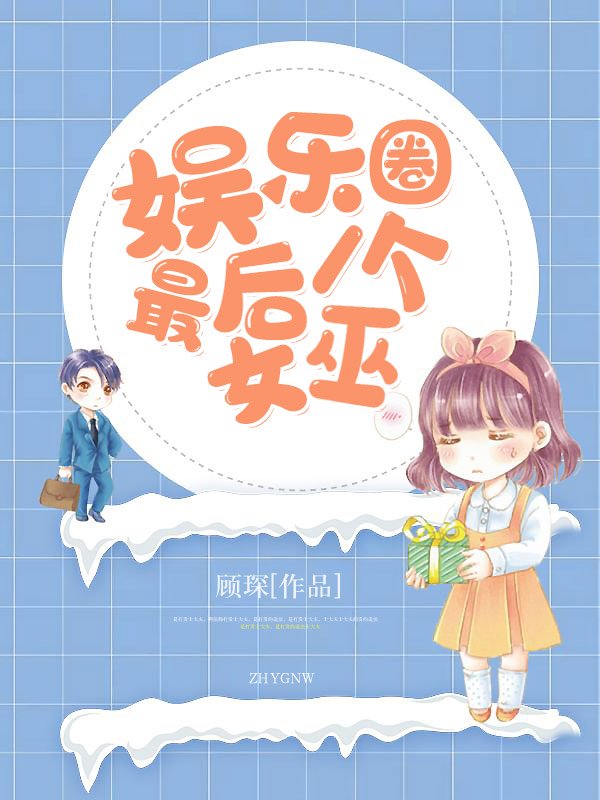 家庭乱炮小说在线