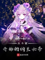 激战电影