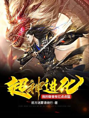 玄幻神话之最强师尊