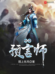 网红鹿少女剧情
