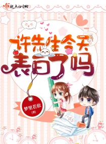 爱性