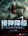 全肉野战高h含苞欲