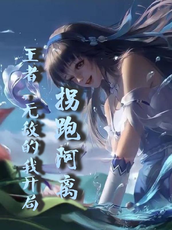 嘀哩嘀哩无名