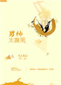 难得爱浓