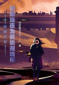 上海之围