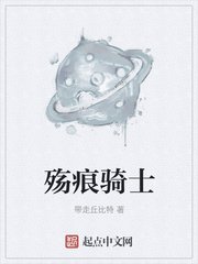 中出片