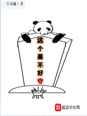 禁忌刺激肉多的文