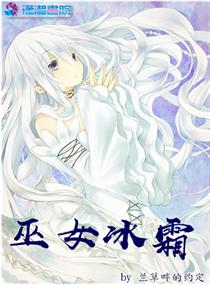 妈妈的女友
