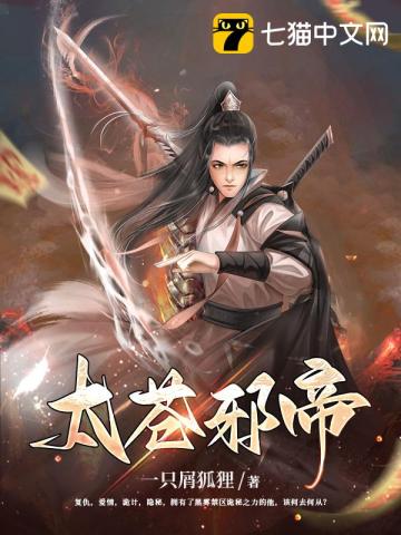 鬼泣动漫