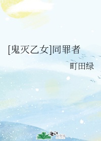86不存在的战区第一季樱花动漫