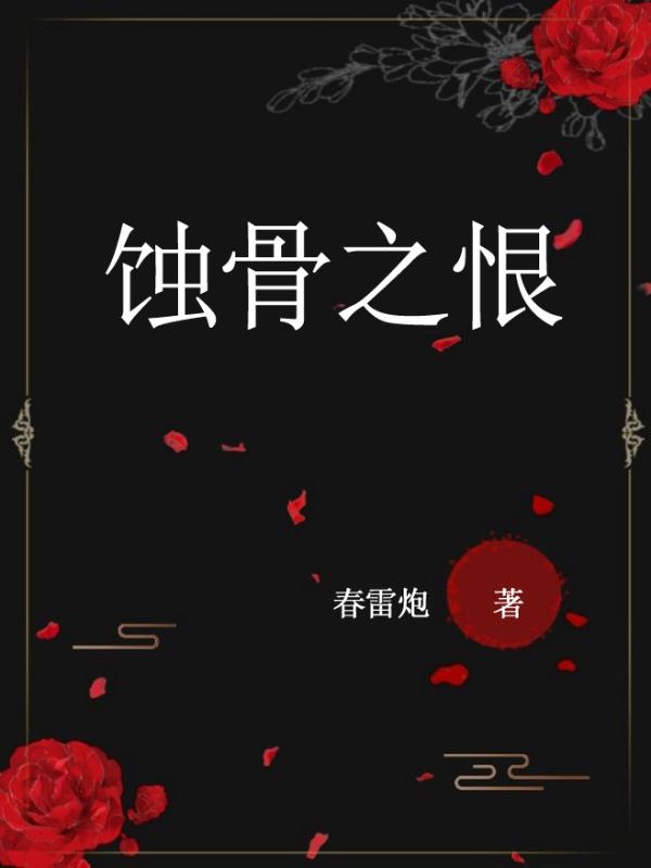 名侦探学院第八季免费观看