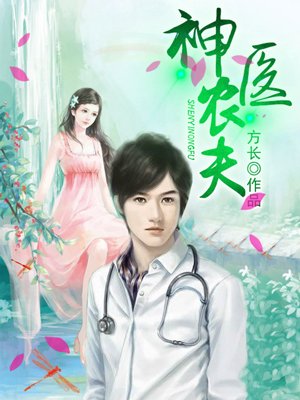 龙珠传奇免费