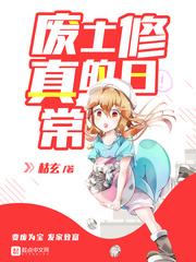 教官你的太大了芊芊h