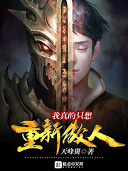 冷爱热恋