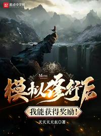 和黑帮老大的365天