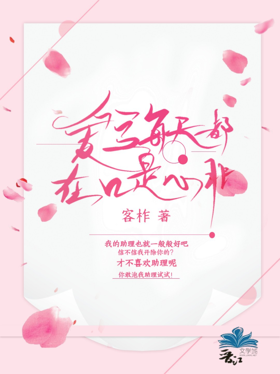 穷途鼠的奶酪梦