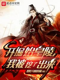 大力女子都奉顺在线观看