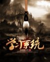 纯纯出狱梁恭全文免费阅读