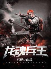 无主之地2boss位置