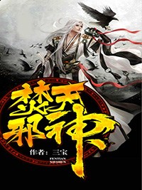 打扑克发出哼哼哼的声音