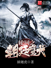 阴刑图片
