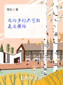 大团结闪闪发光无删减