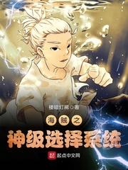 穿成三个男配解药全结局