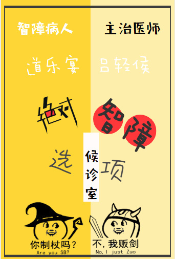 罗曼史小说