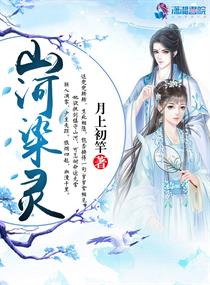 女主播风云电视剧