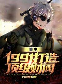 大团圆全文完整版下载