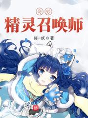 冲上云霄txt下载全集