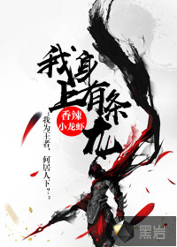 亲爱的妈妈4在线播放韩国电影免费观看